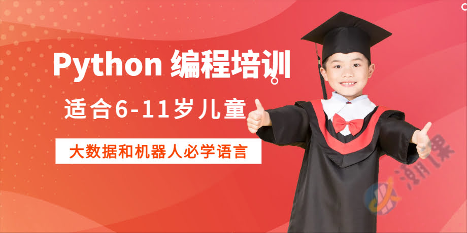 ϺͯPythonѵ