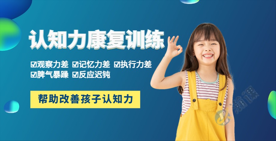 认知力训练32.jpg 认知力训练32.jpg