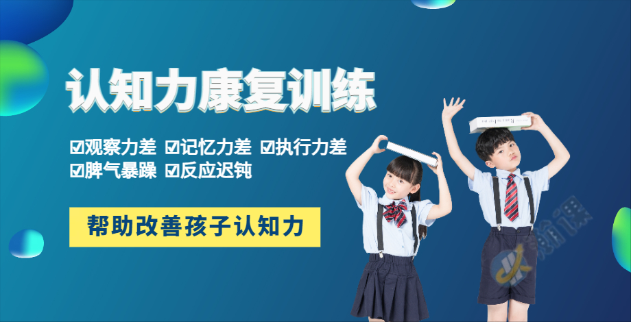 认知力训练26.jpg 认知力训练26.jpg