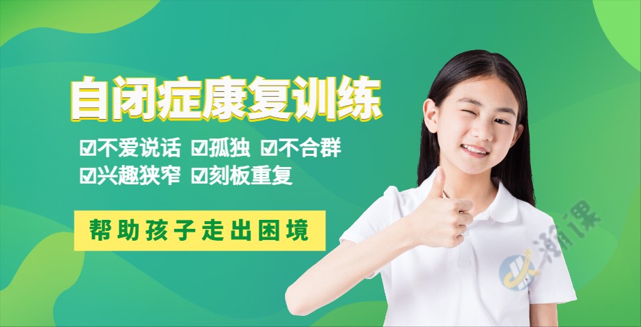自闭症训练30.jpg 自闭症训练30.jpg