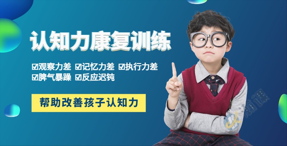 认知力训练28.jpg 认知力训练28.jpg