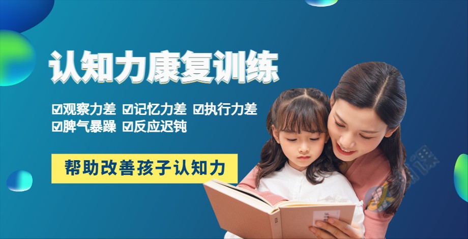 认知力训练31.jpg 认知力训练31.jpg