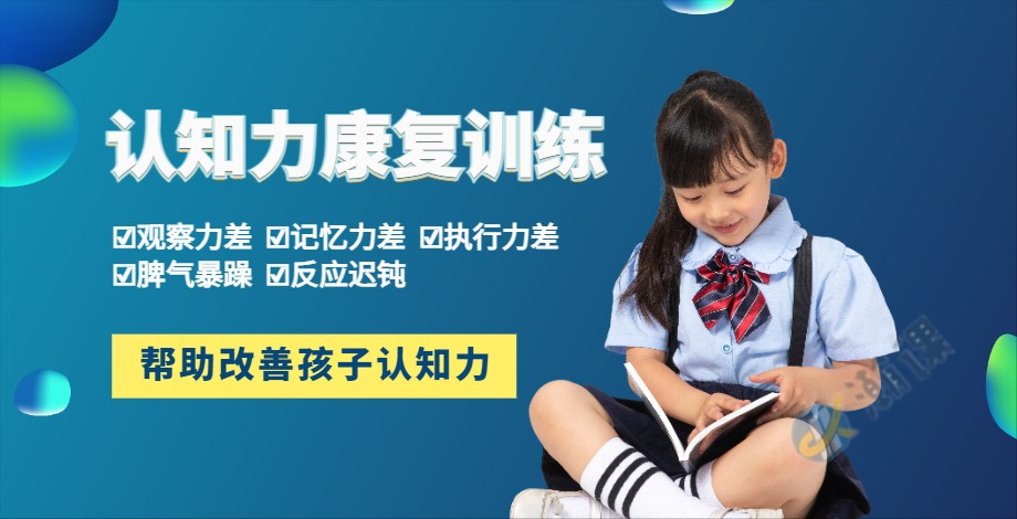 认知力训练35.jpg 认知力训练35.jpg