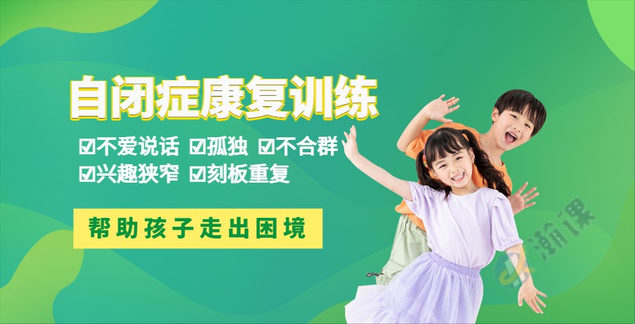 自闭症训练37.jpg 自闭症训练37.jpg