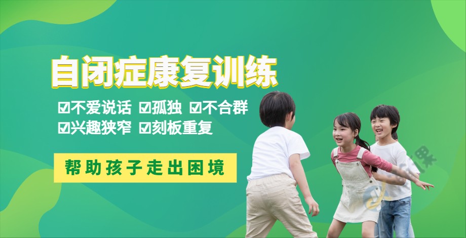 自闭症训练32.jpg 自闭症训练32.jpg