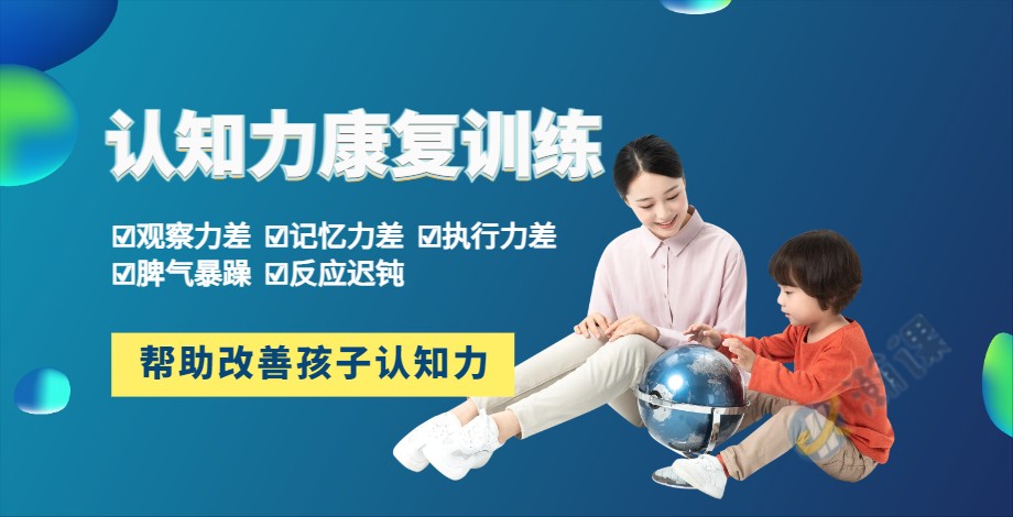 认知力训练6.jpg 认知力训练6.jpg